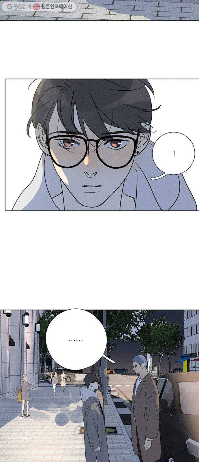 Here U Are 번외4-냉정(上) 28