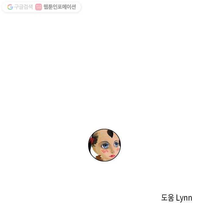 Here U Are 번외4-냉정(上) 30