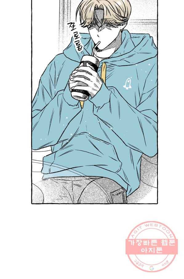 계약자들 30화 5