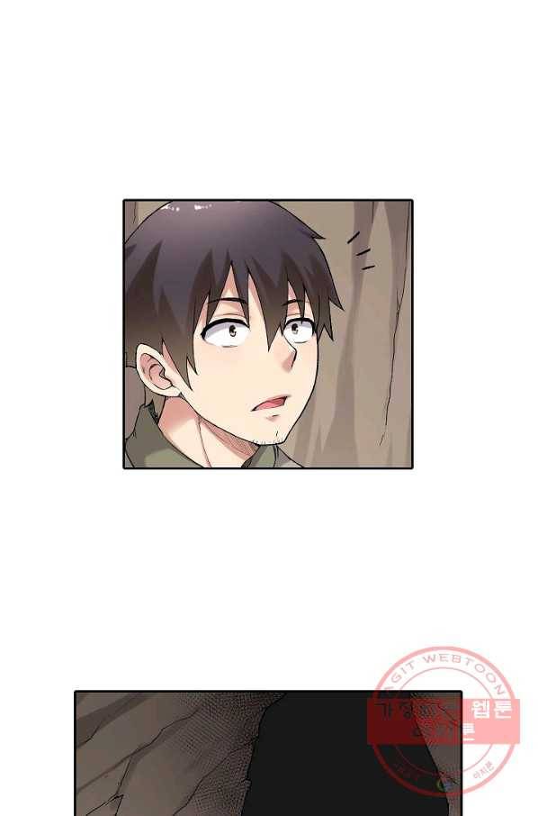 무기가게 사장님 67화 12
