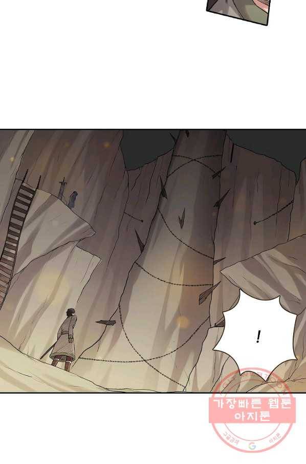 무기가게 사장님 67화 16
