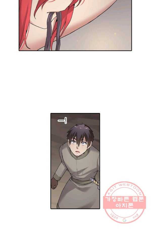 무기가게 사장님 67화 18