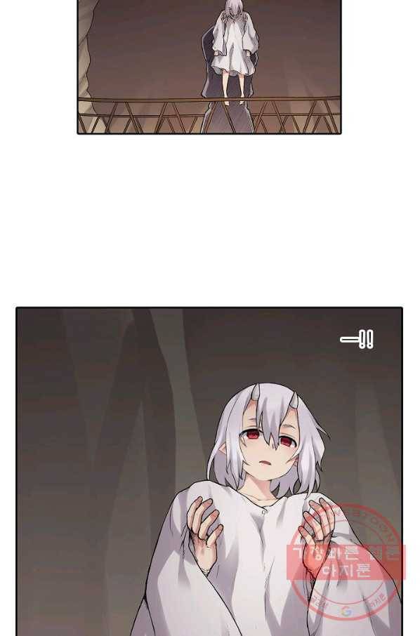 무기가게 사장님 67화 51