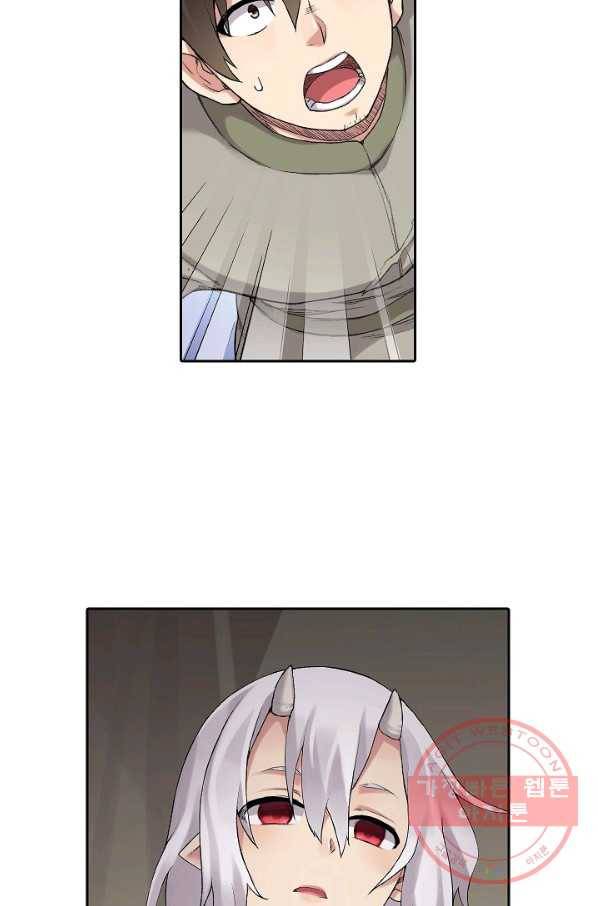 무기가게 사장님 67화 53