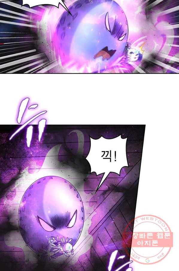 정령사: 나타르 전기 시즌2 - 91화 25
