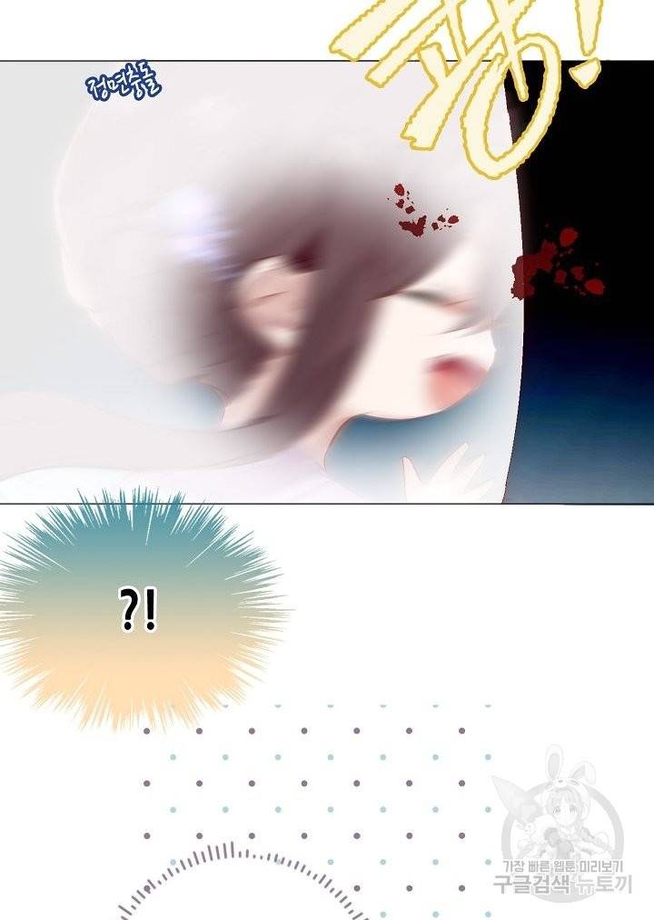태자비는 미소년 게임이 하고 싶다 138화 27