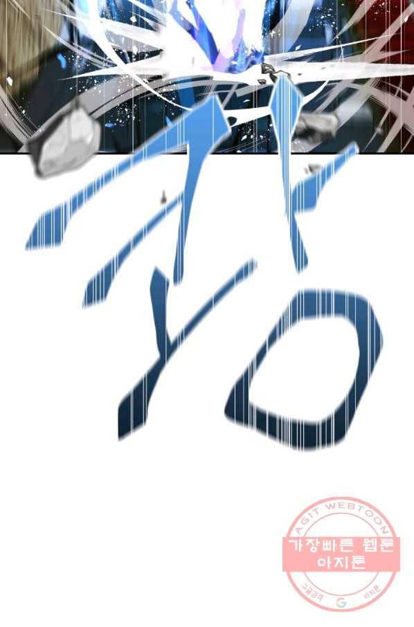 회귀자 사용설명서 34화 3