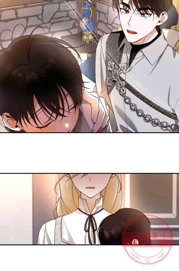 황제의 아이를 숨기는 방법 24화 7