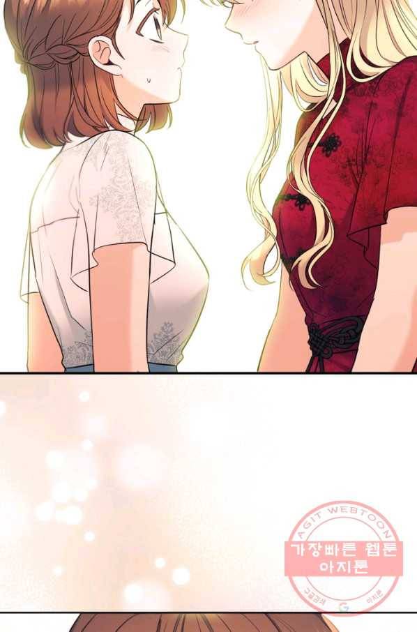 인소의 법칙 135화 11