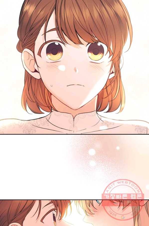 인소의 법칙 135화 12
