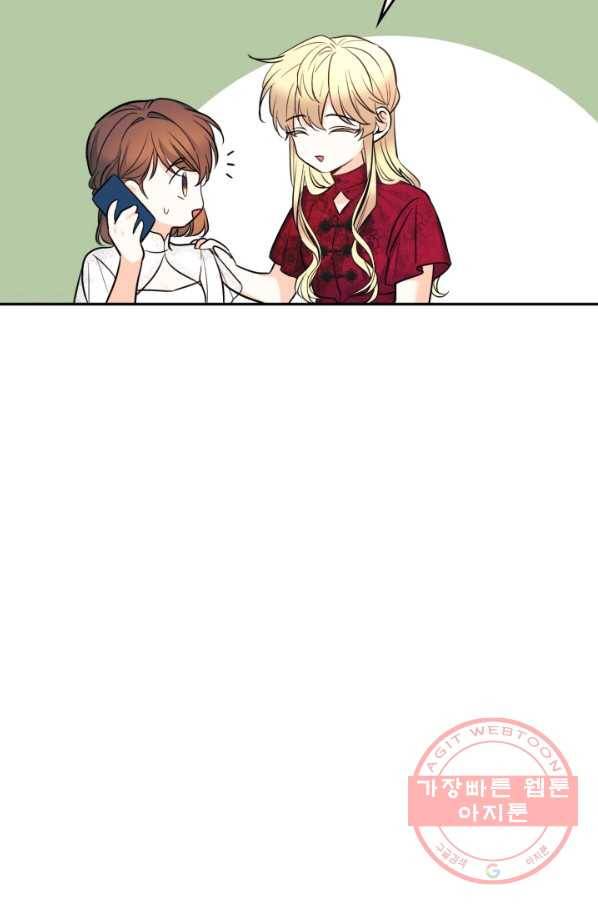 인소의 법칙 135화 18