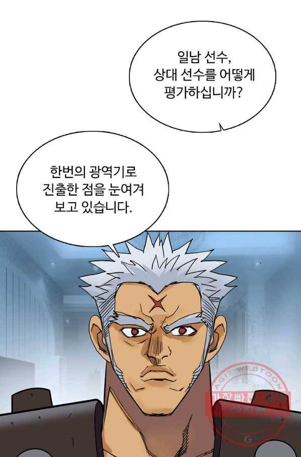 슈퍼 큐브 171화 3
