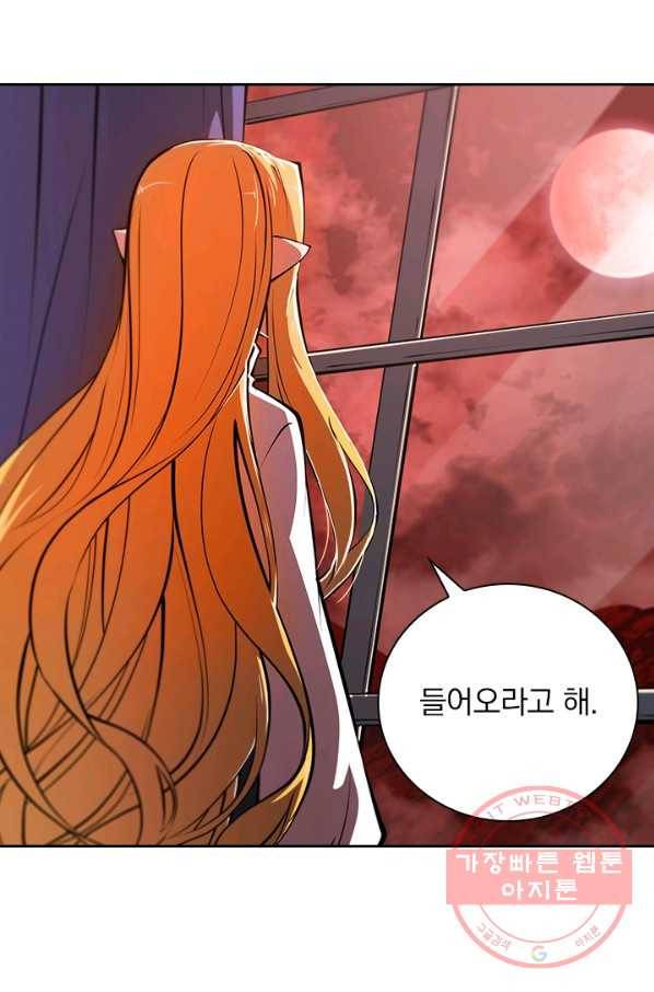 서큐버스가 되어버린 기사님 72화 40