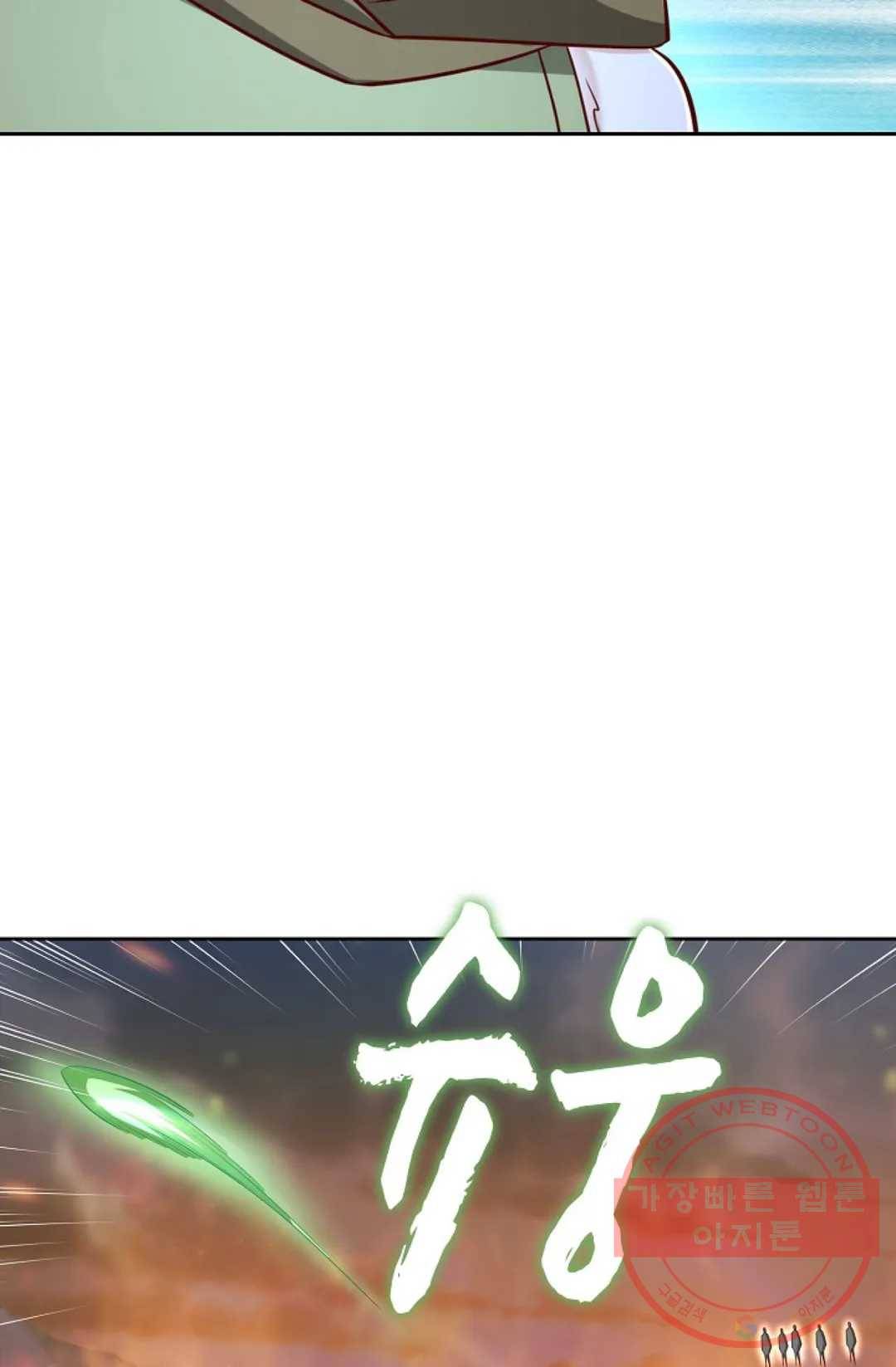 Retry: 다시 한번 최강 신선으로 563화 13