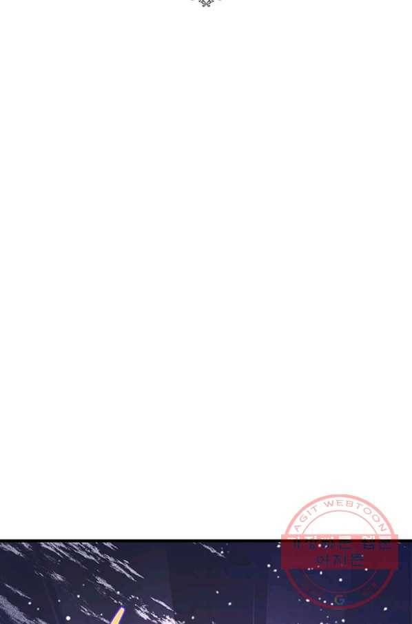 프리실라의 결혼 의뢰 99화 43
