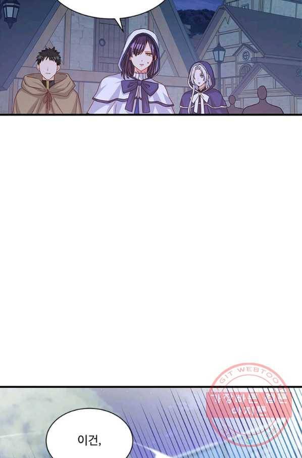 프리실라의 결혼 의뢰 99화 51