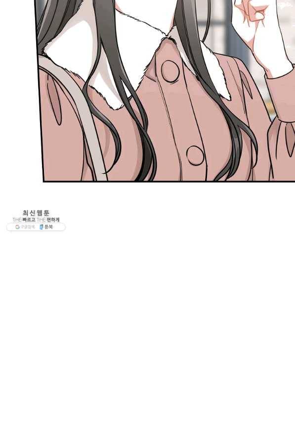 봄의 에스프레소 62화 마침 10