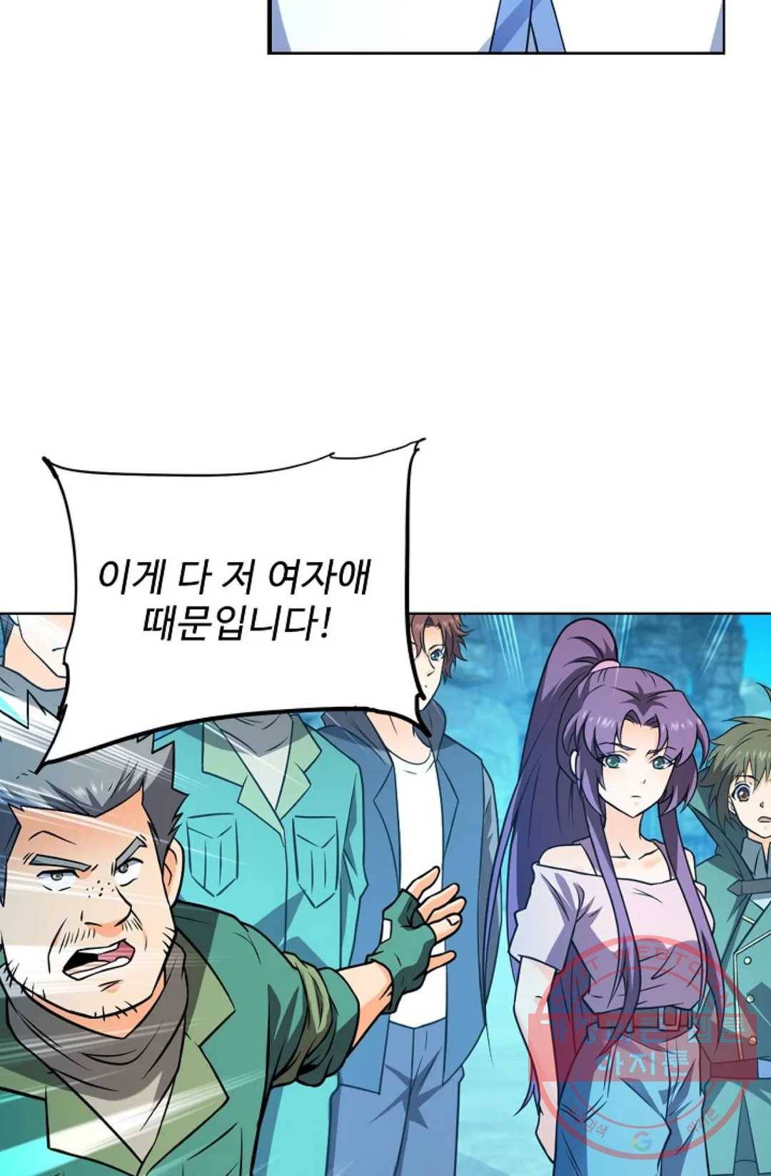 전직 법사 640화 15