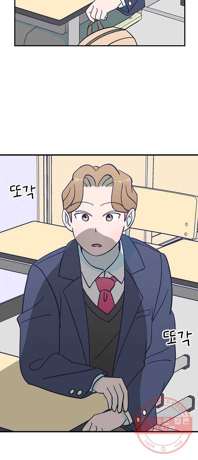 무용과 남학생 2부 13화 이준이의 유학 1 9