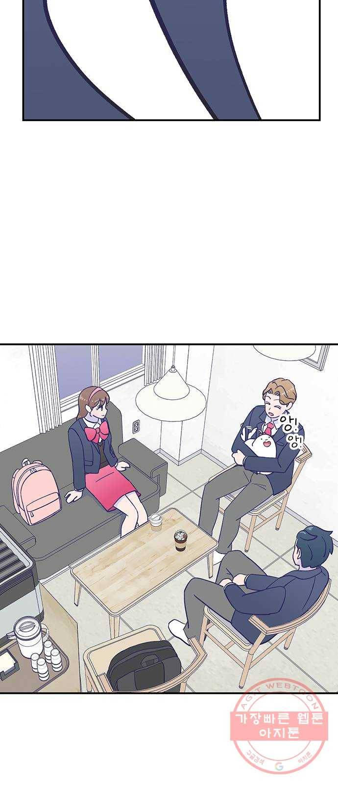 무용과 남학생 2부 13화 이준이의 유학 1 29