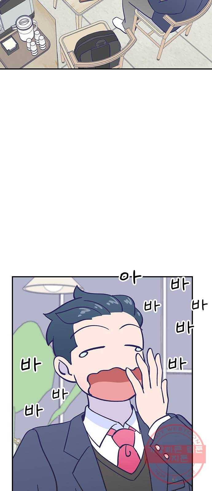 무용과 남학생 2부 13화 이준이의 유학 1 41