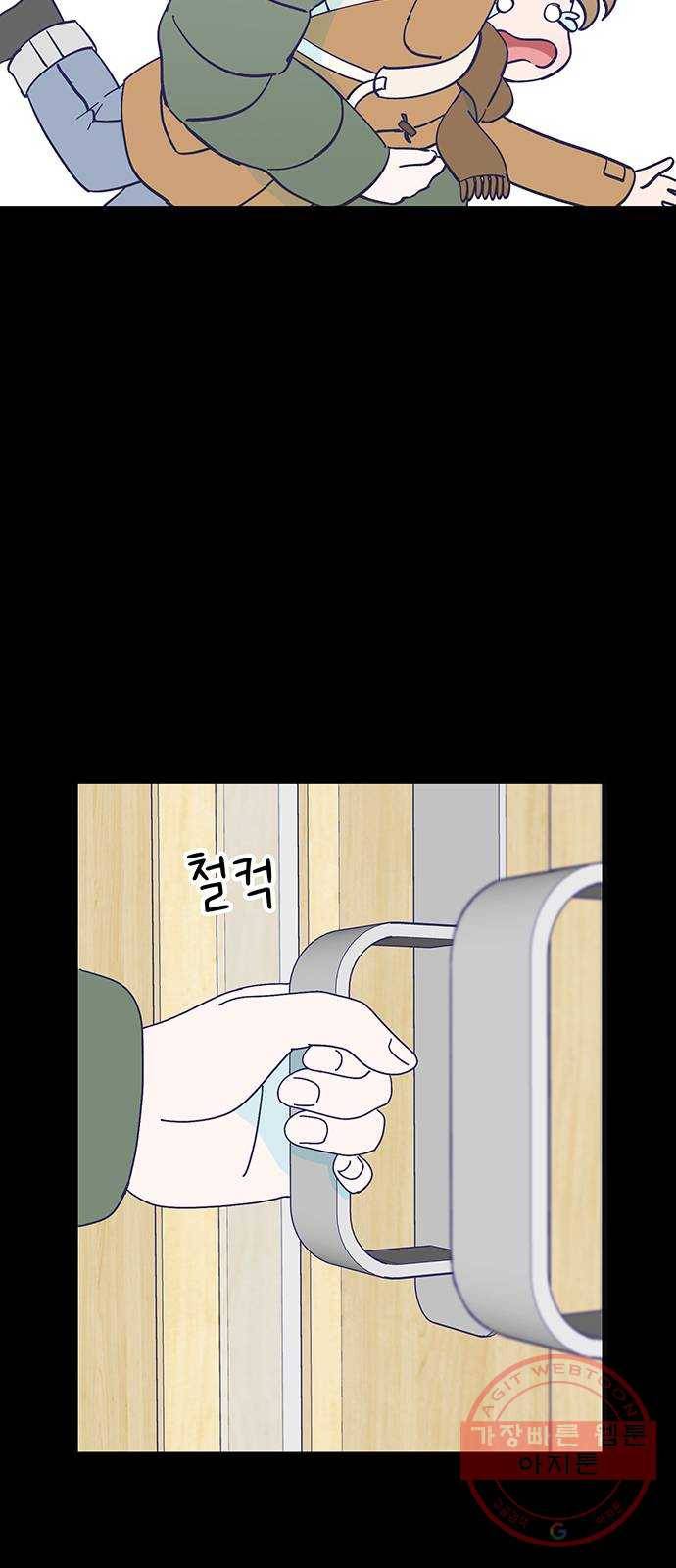 무용과 남학생 2부 13화 이준이의 유학 1 48