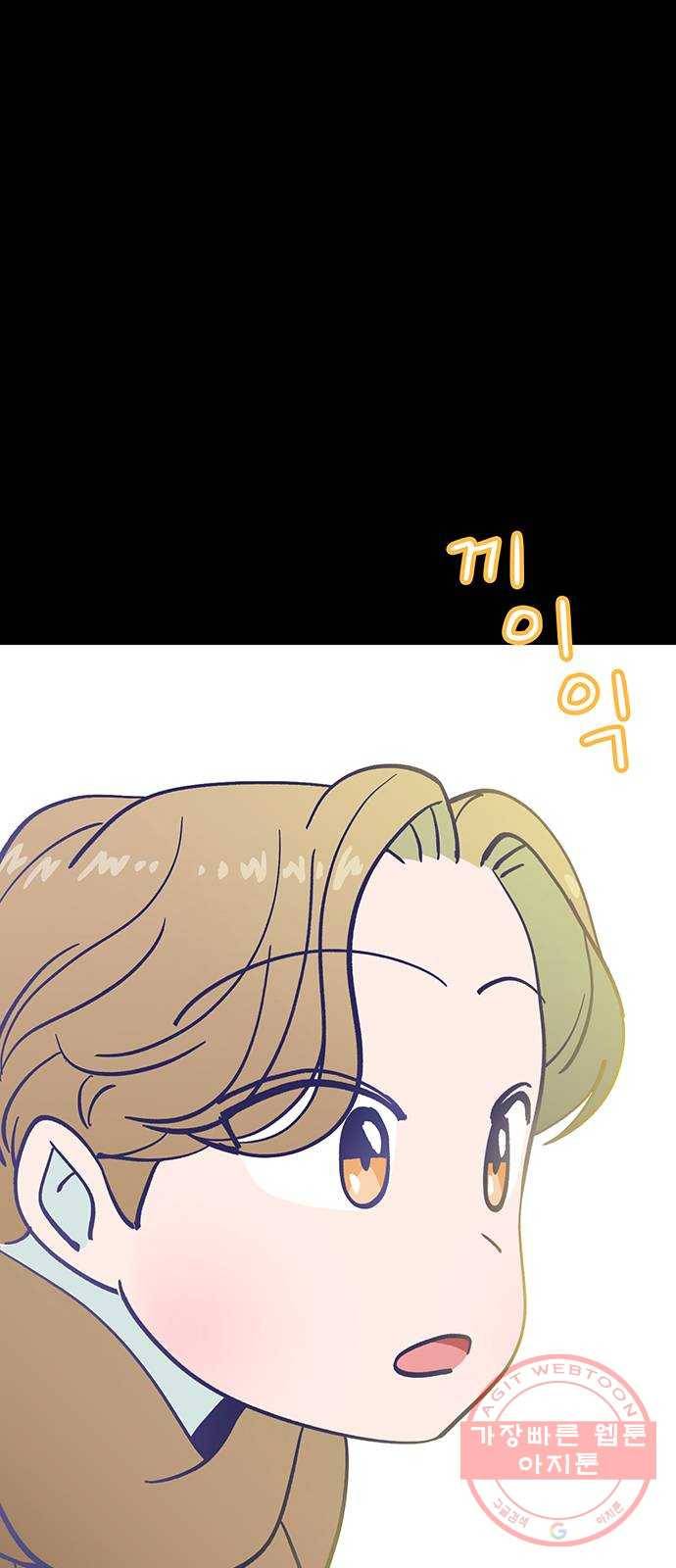 무용과 남학생 2부 13화 이준이의 유학 1 49