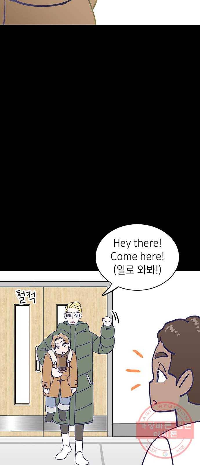 무용과 남학생 2부 13화 이준이의 유학 1 50