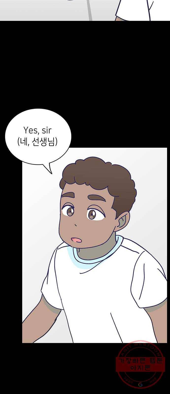 무용과 남학생 2부 13화 이준이의 유학 1 51