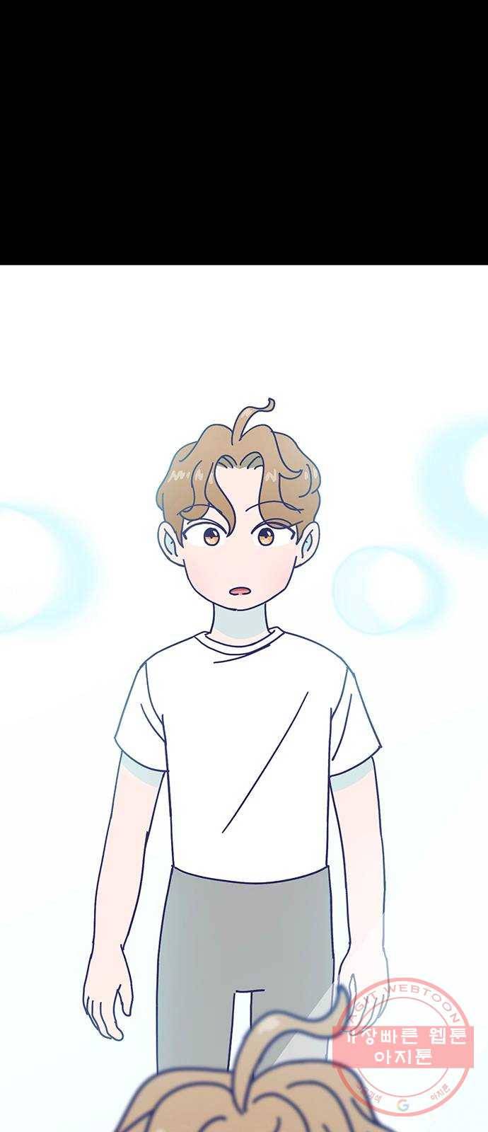 무용과 남학생 2부 13화 이준이의 유학 1 56