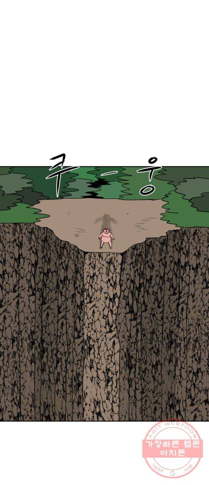 언덕 위의 제임스 318화 돼지 인간 (3) 1
