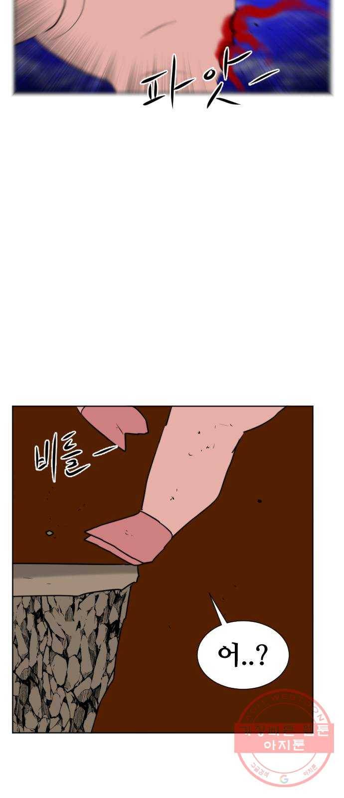 언덕 위의 제임스 318화 돼지 인간 (3) 19