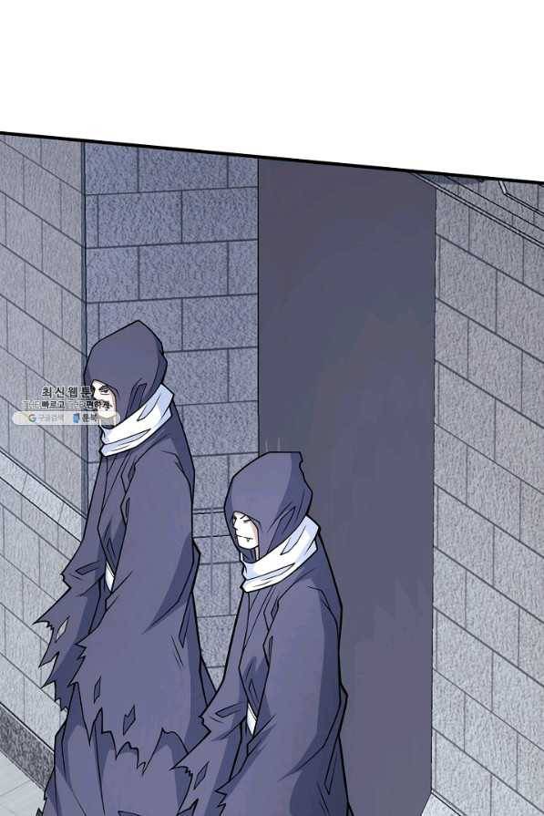 미녀 사부들에게 길들여지는 법 57화 17