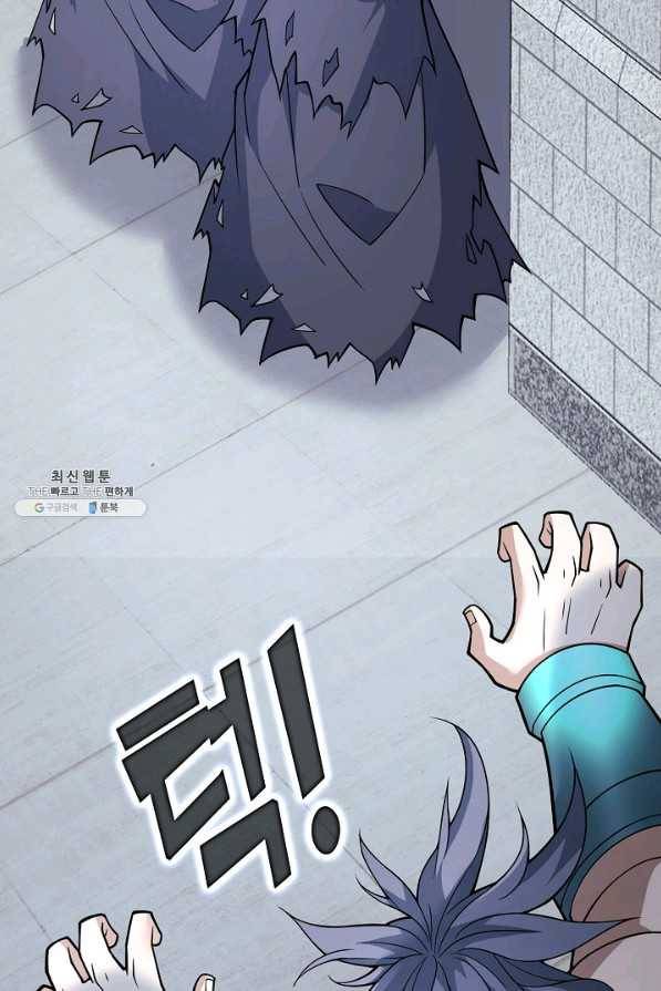 미녀 사부들에게 길들여지는 법 57화 18