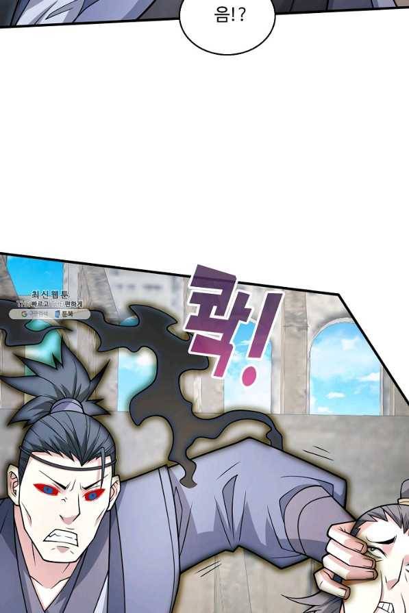 미녀 사부들에게 길들여지는 법 57화 35