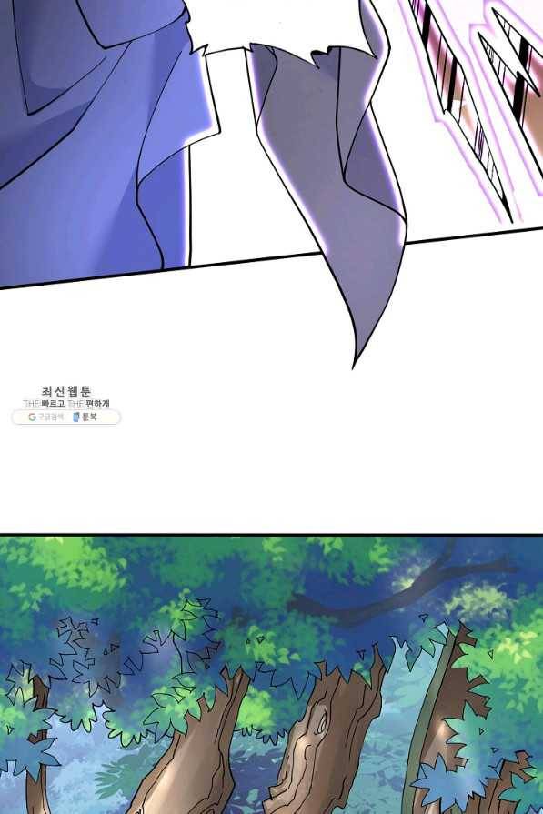 미녀 사부들에게 길들여지는 법 57화 42