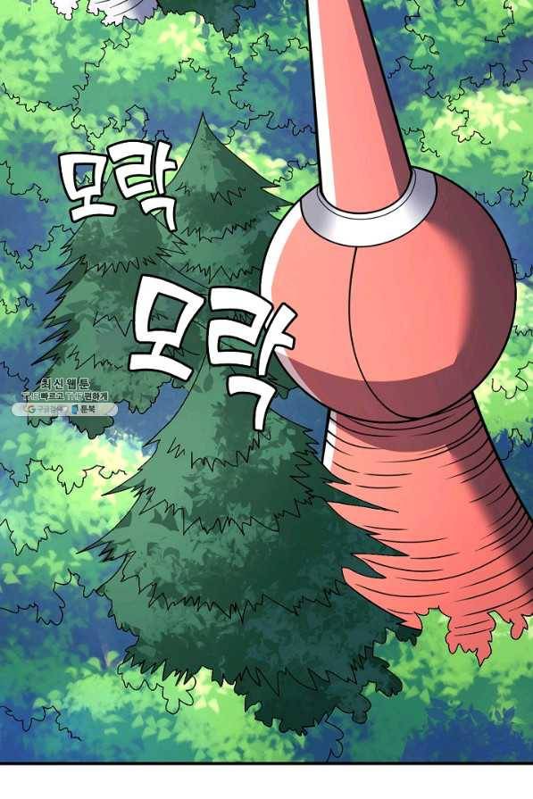 미녀 사부들에게 길들여지는 법 57화 66