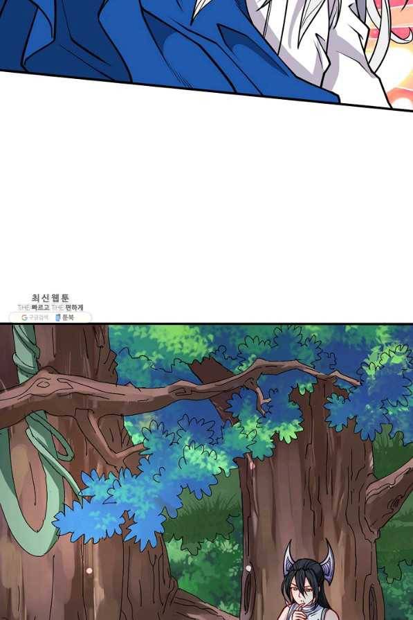 미녀 사부들에게 길들여지는 법 57화 68
