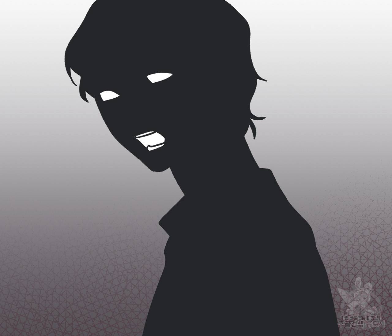 별과 별 사이 38화 7