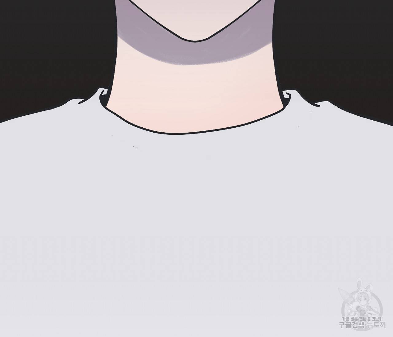 별과 별 사이 38화 15