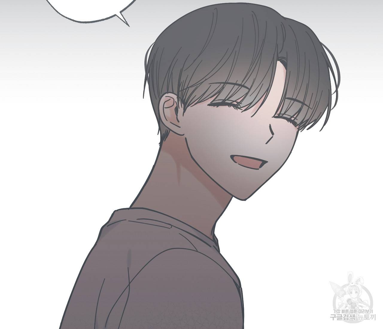 별과 별 사이 38화 31