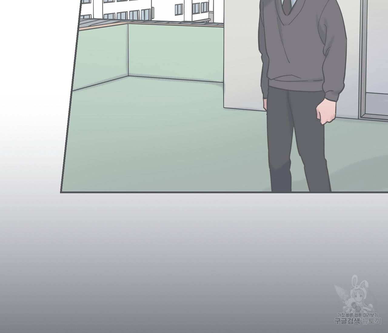 별과 별 사이 38화 52