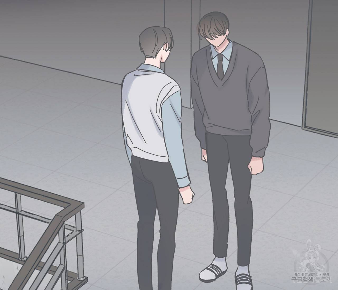 별과 별 사이 38화 64