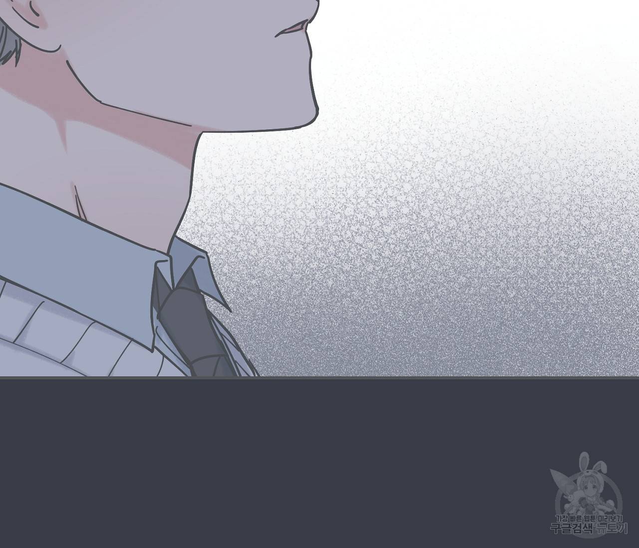 별과 별 사이 38화 66