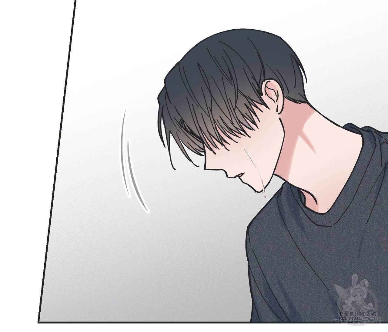 별과 별 사이 38화 87