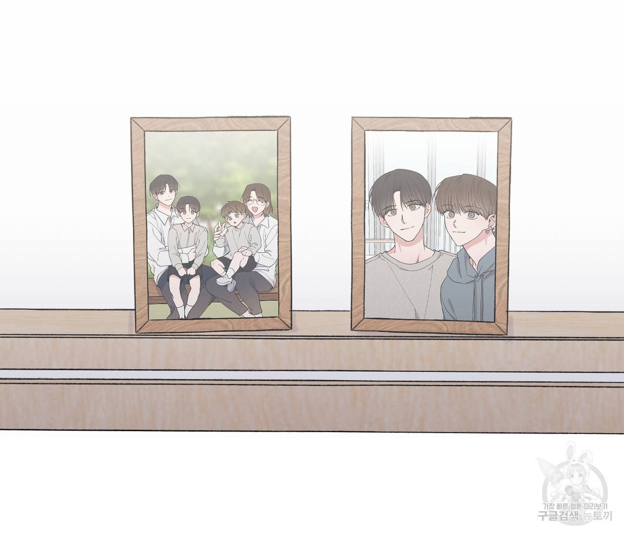 별과 별 사이 38화 111