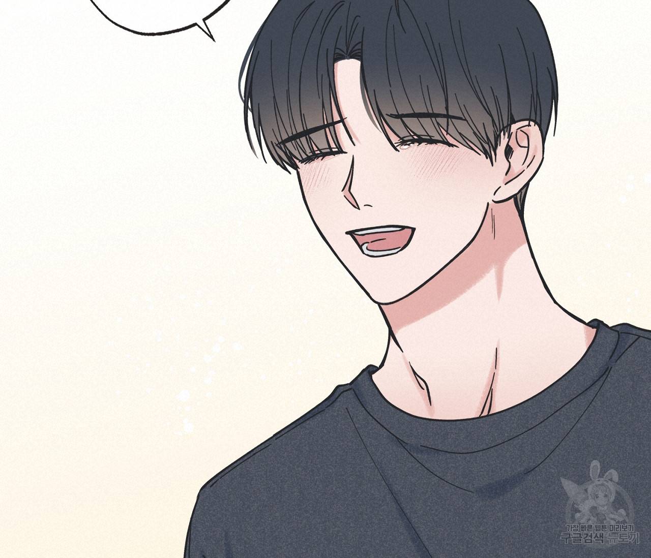 별과 별 사이 38화 139