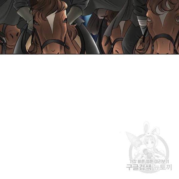 엔딩 후 서브남을 주웠다 57화 60
