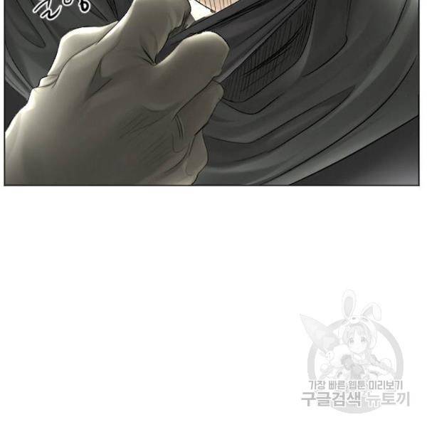 엔딩 후 서브남을 주웠다 57화 67
