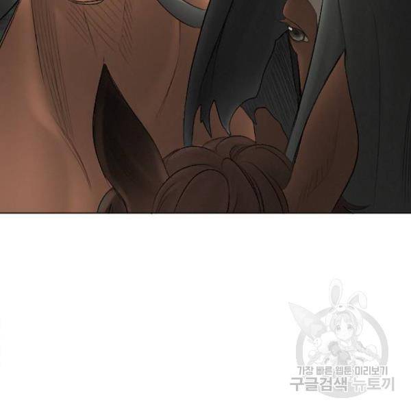 엔딩 후 서브남을 주웠다 57화 80